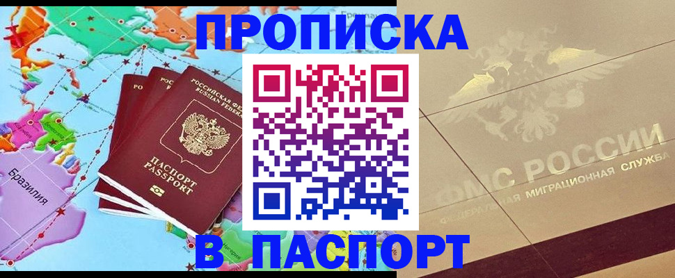 форма 3 в Слюдянке