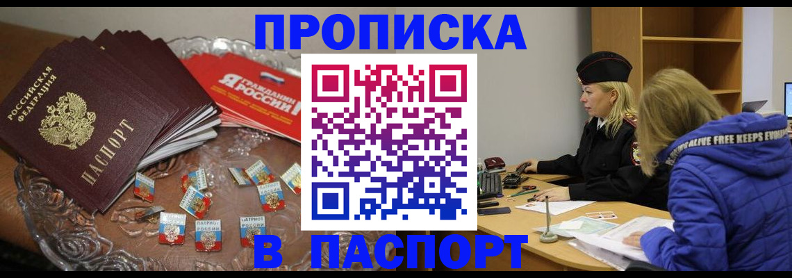 регистрация для дет. сада в Слюдянке